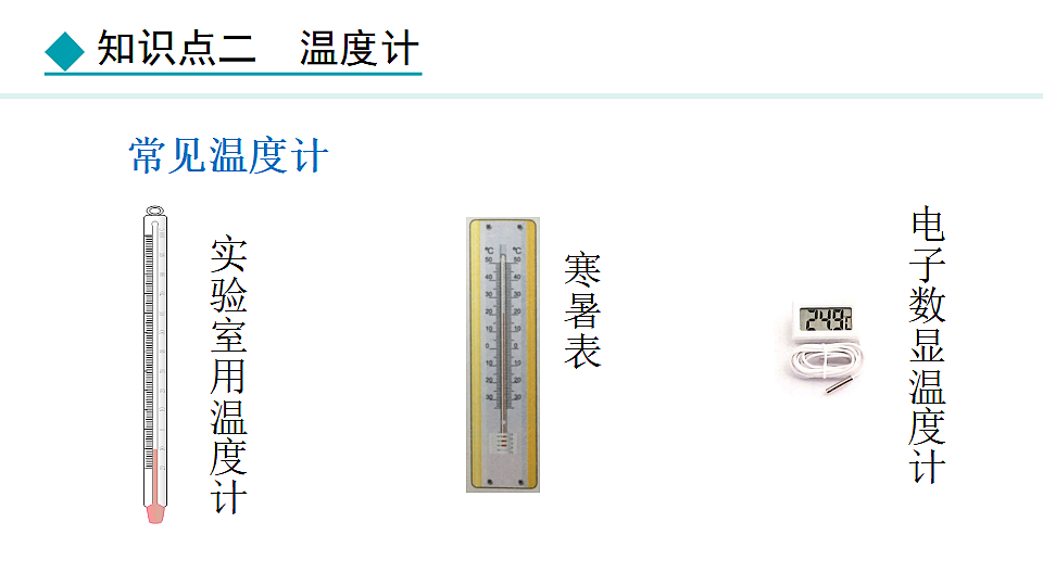18401901第8页