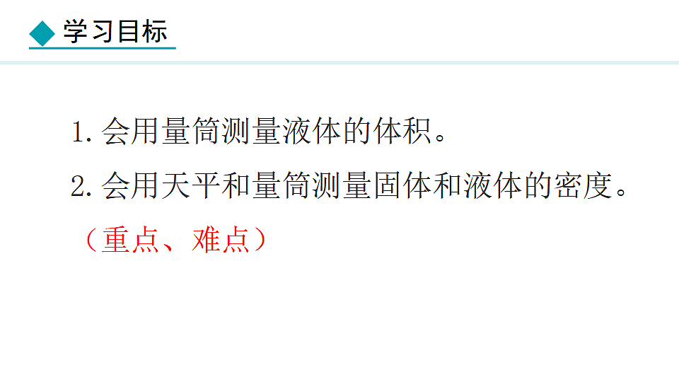 18401915第3页