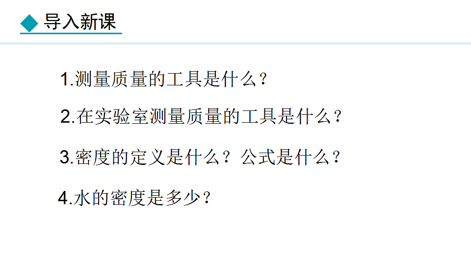 18401915第4页