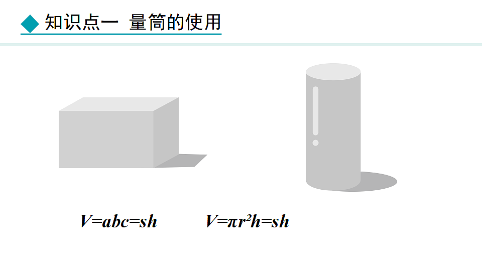 18401915第6页