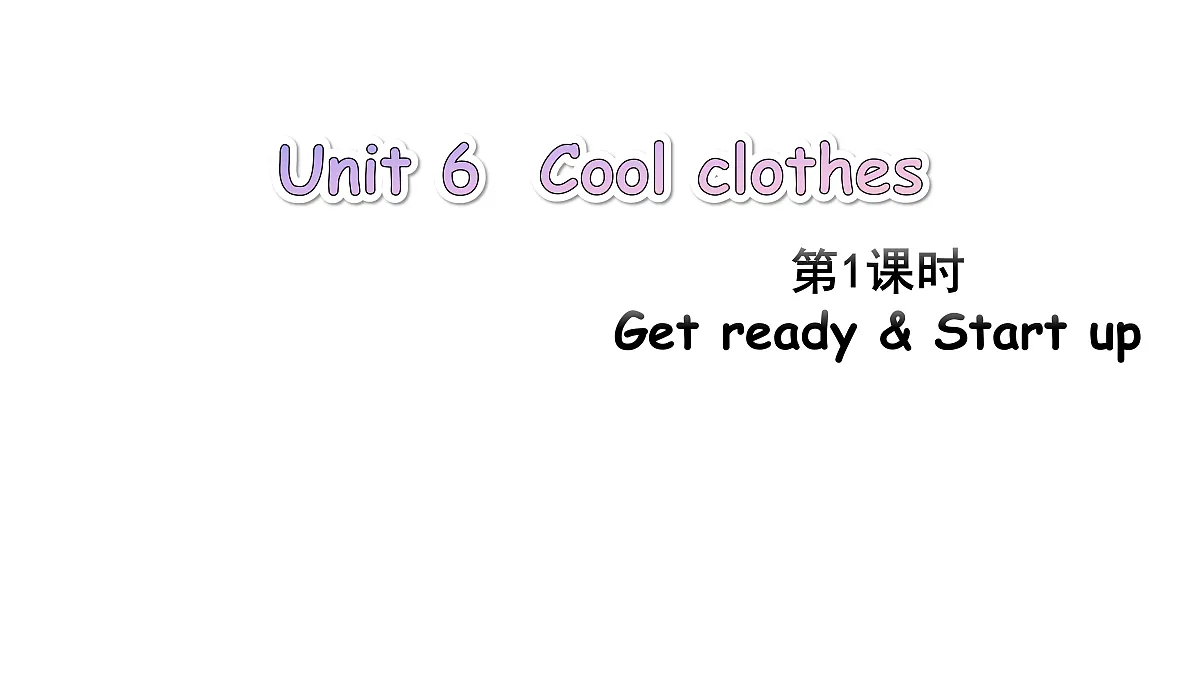 Unit 6 第1课时（Get ready & Start up）第1页