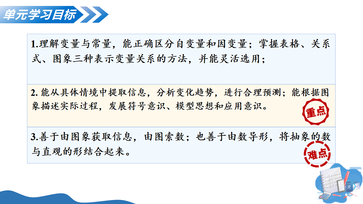 18402390第3页