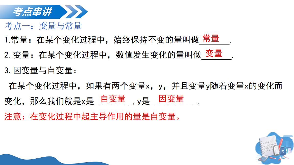 18402390第5页