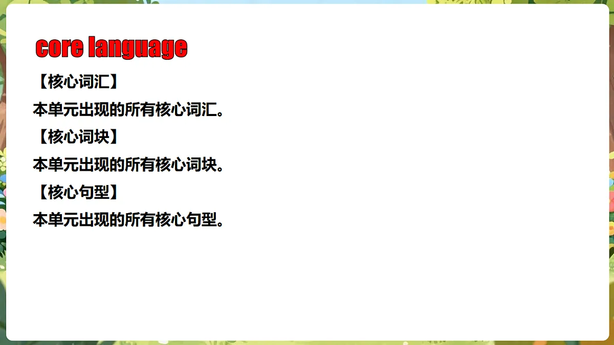 18402826第3页