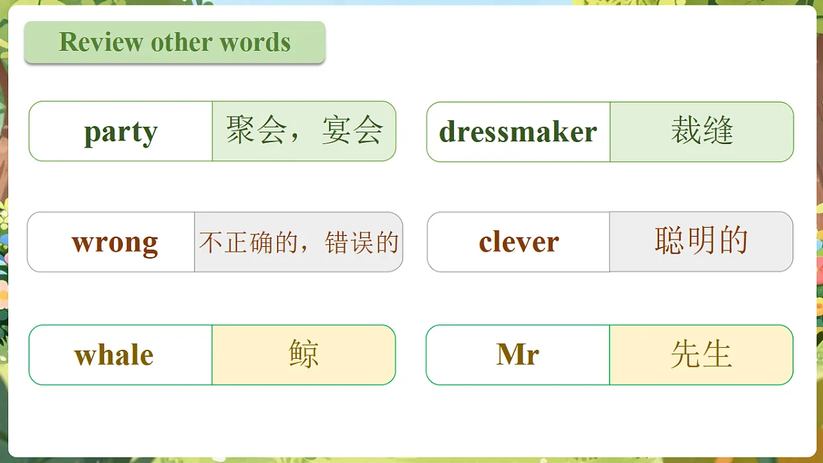 18402826第6页