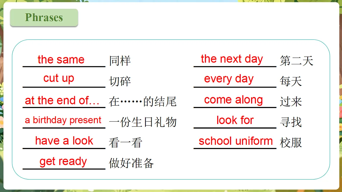 18402826第7页