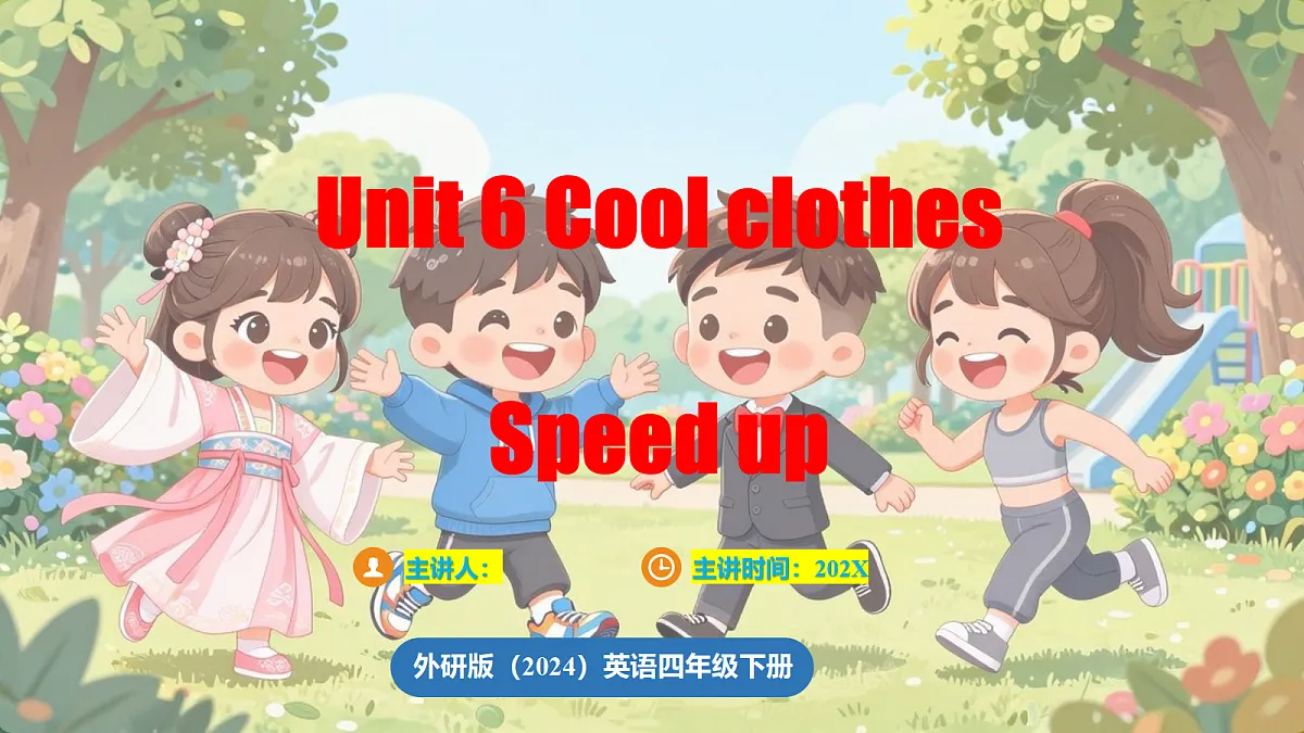 18402828第1页