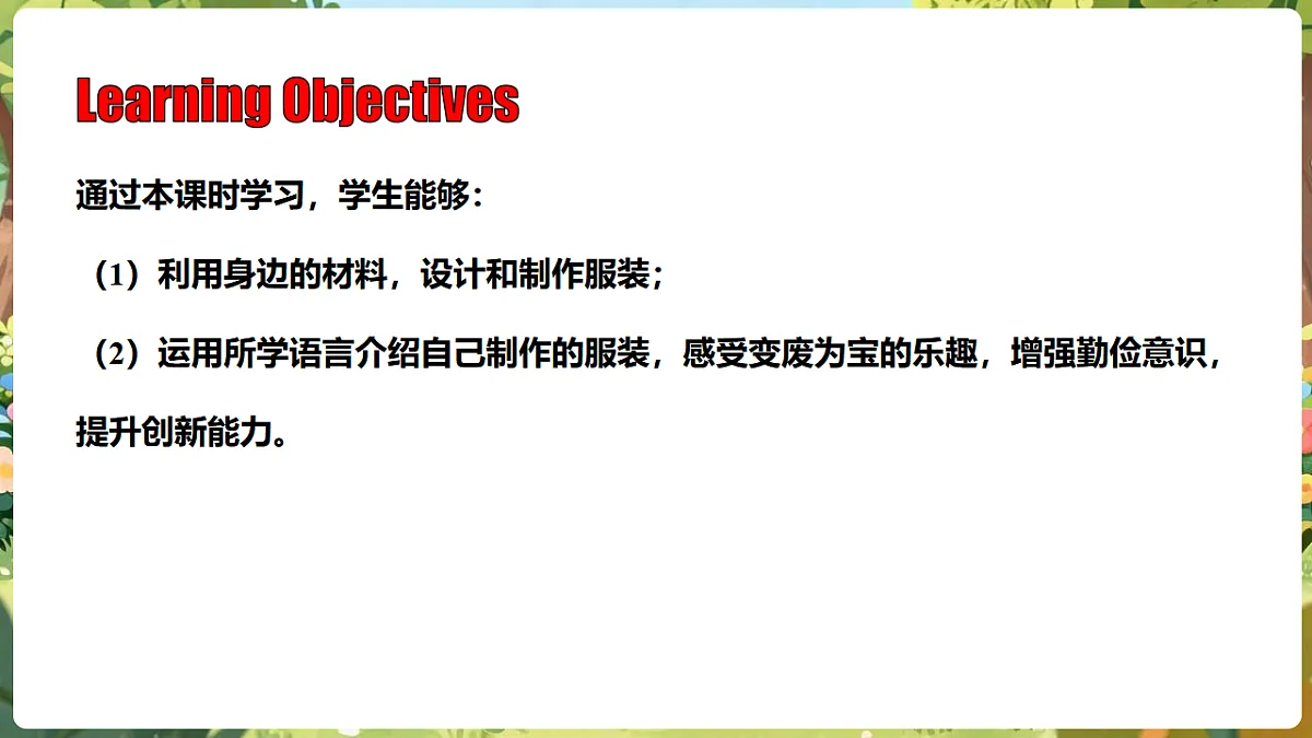 18402829第2页