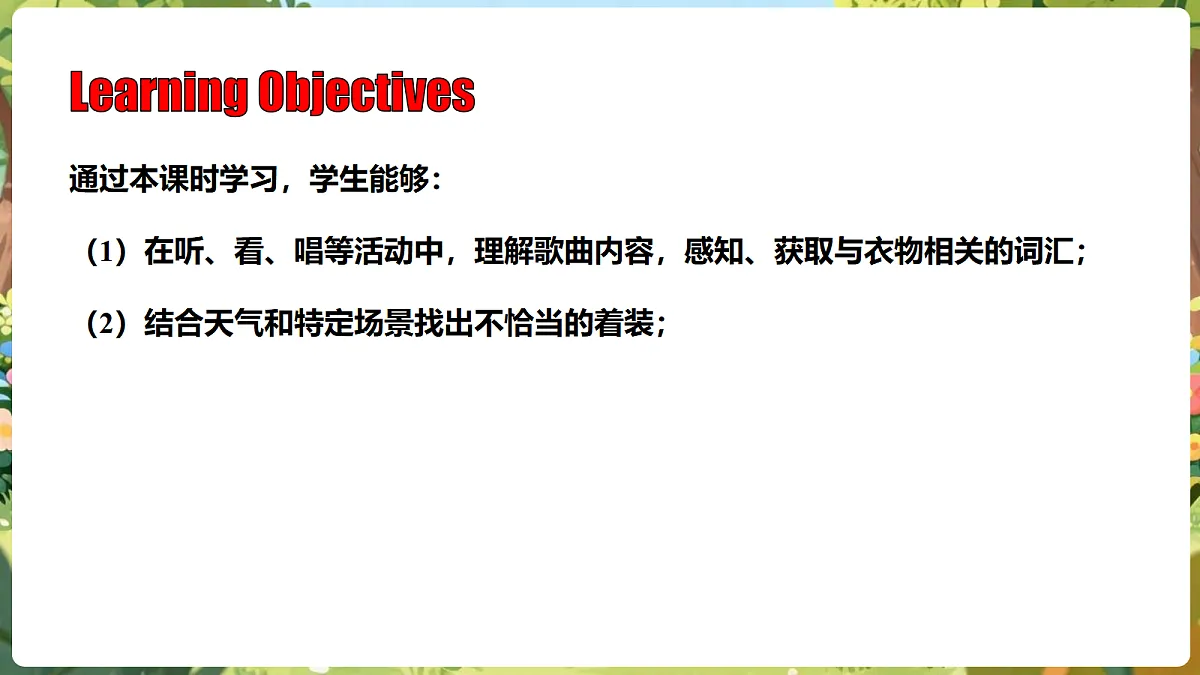 18402830第2页