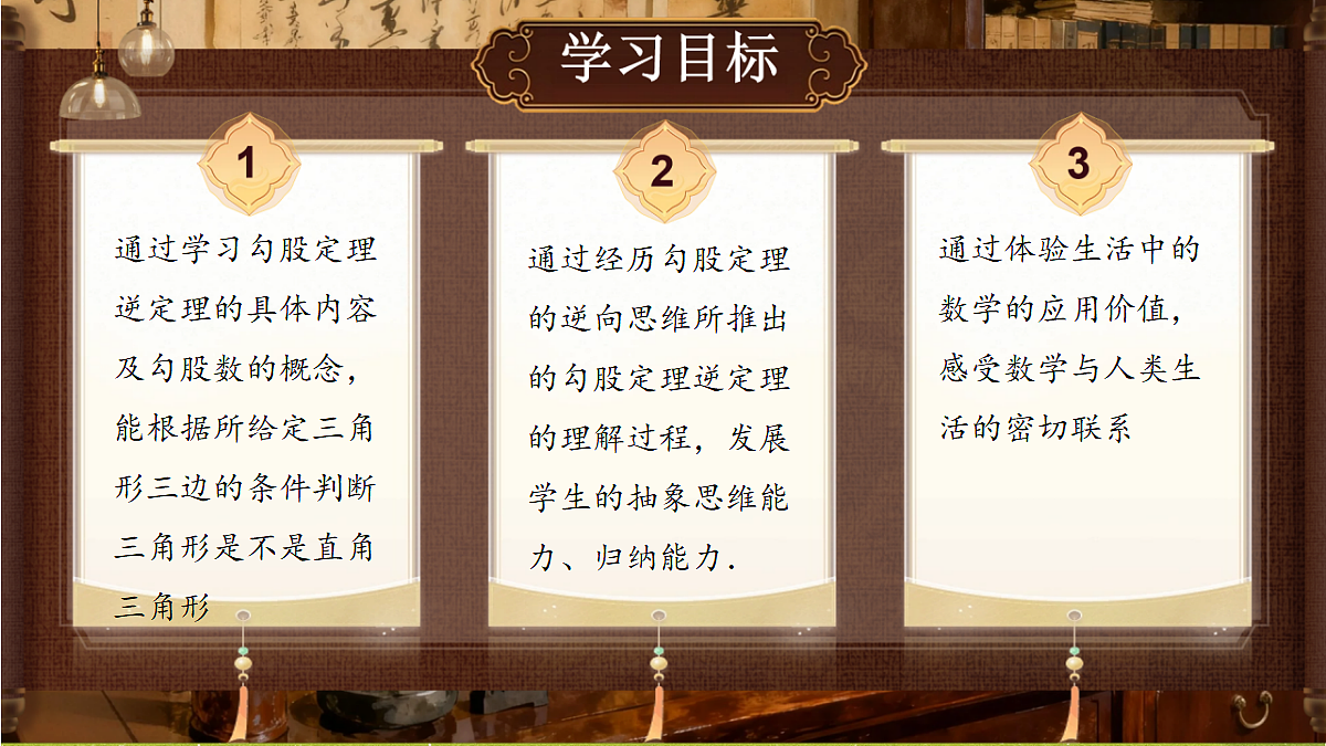 18402833第2页