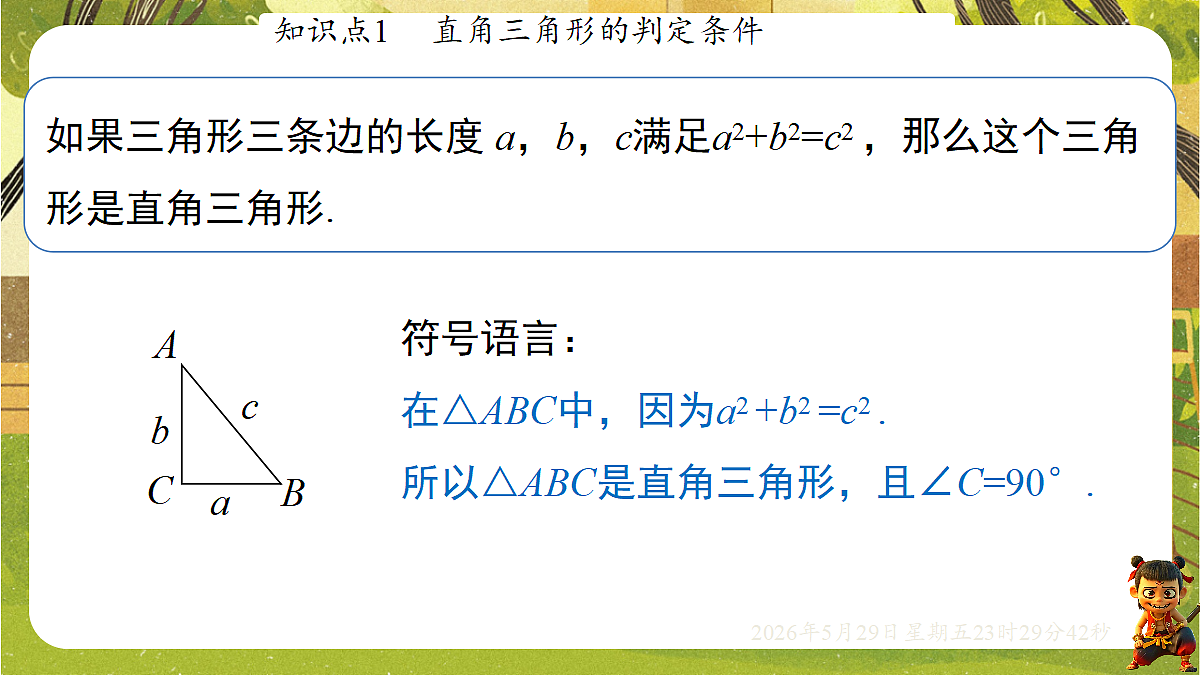18402833第5页