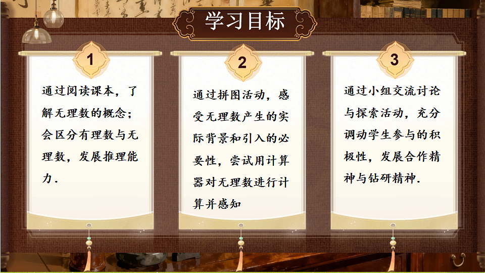 18402835第2页
