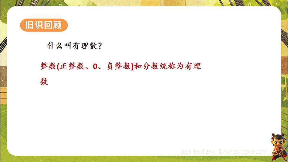 18402835第3页