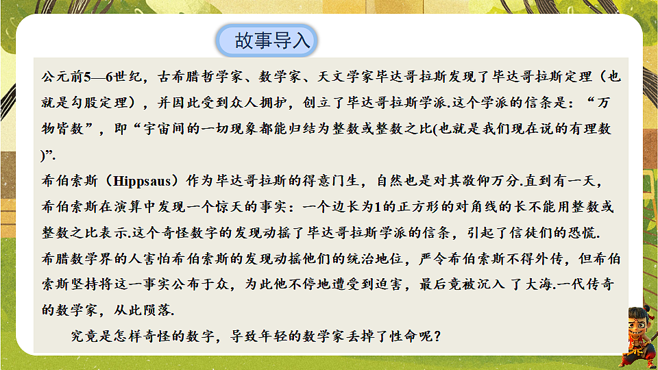 18402835第4页