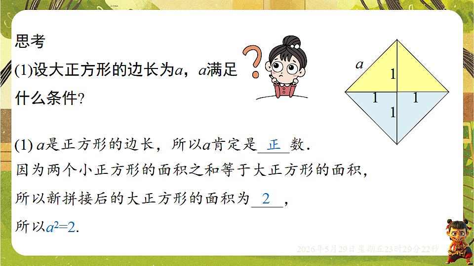 18402835第5页