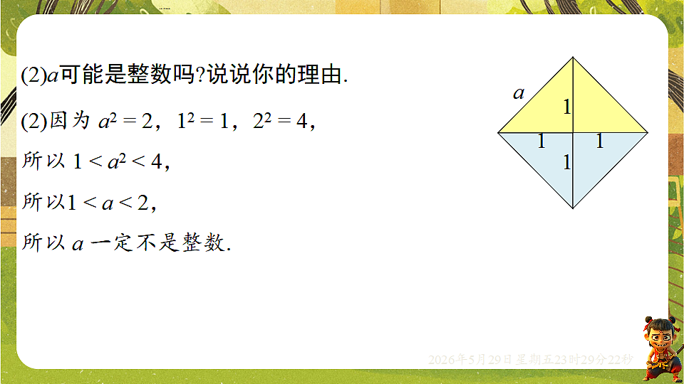 18402835第6页