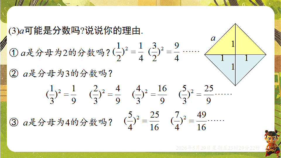 18402835第7页