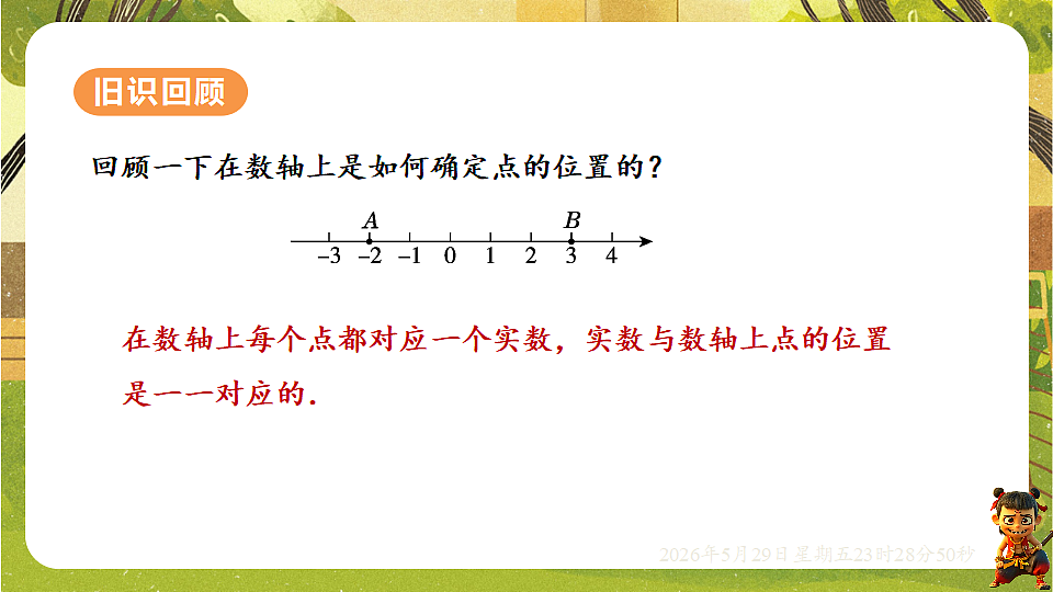 18402839第3页