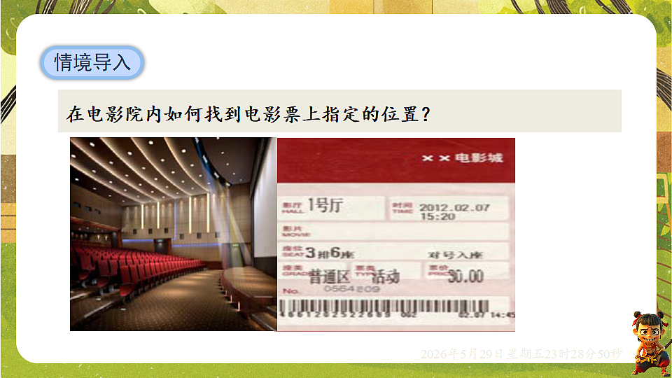 18402839第4页