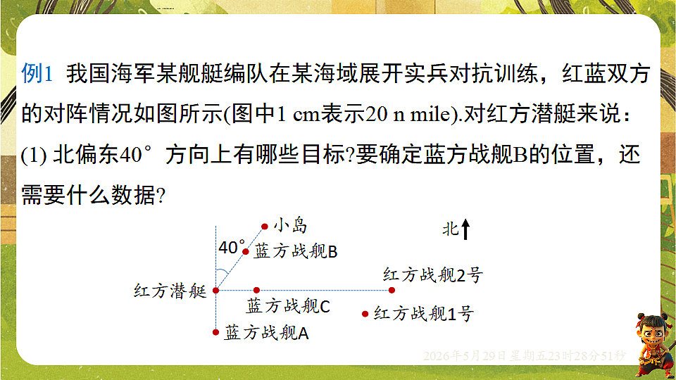 18402839第8页