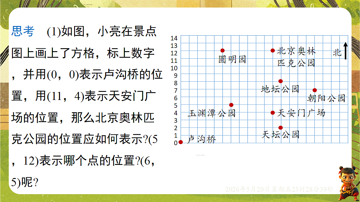 18402840第4页