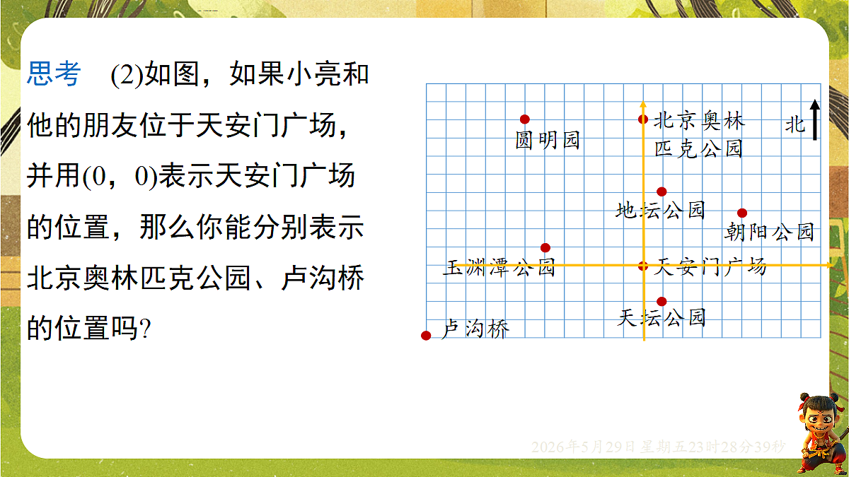 18402840第6页