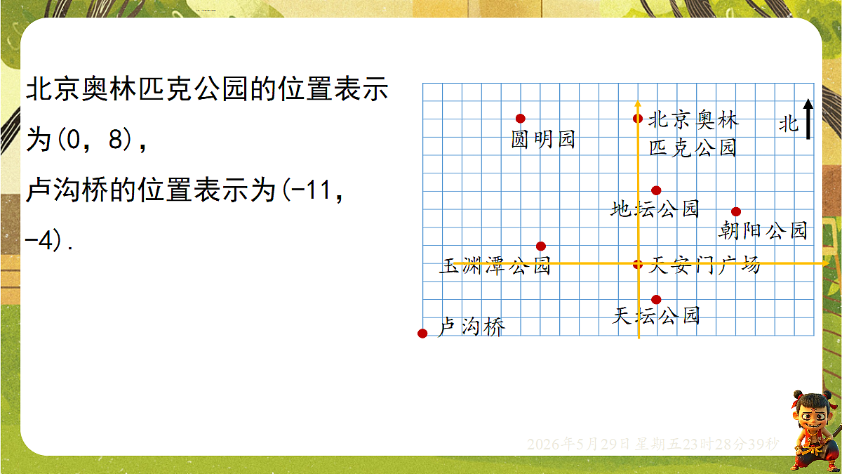 18402840第7页