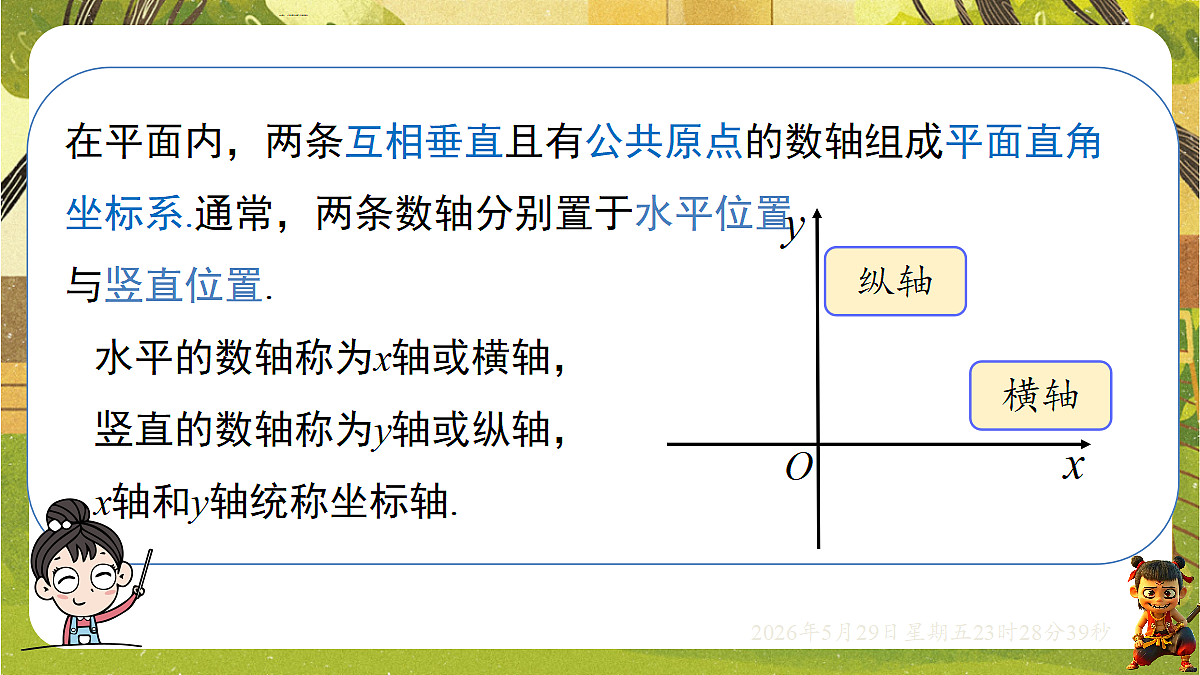 18402840第8页