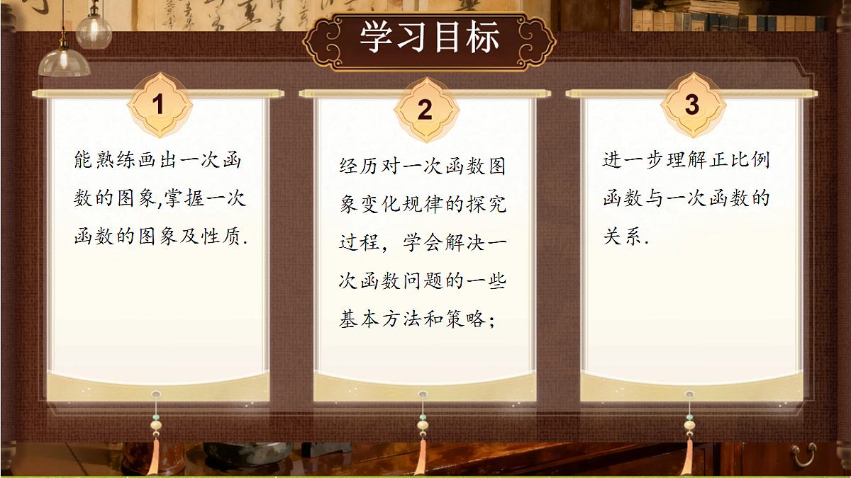 18402844第2页