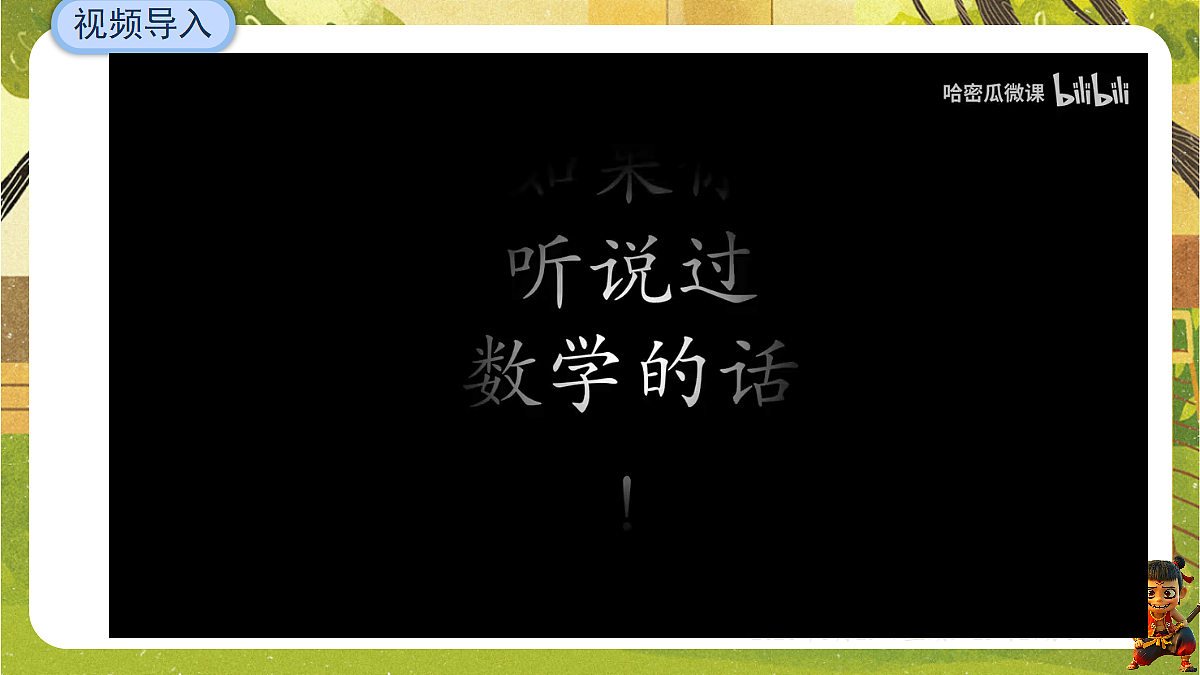 18402844第4页