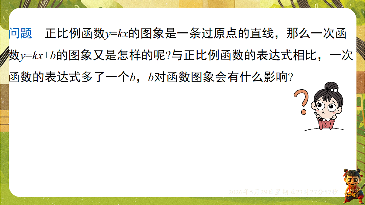 18402844第5页