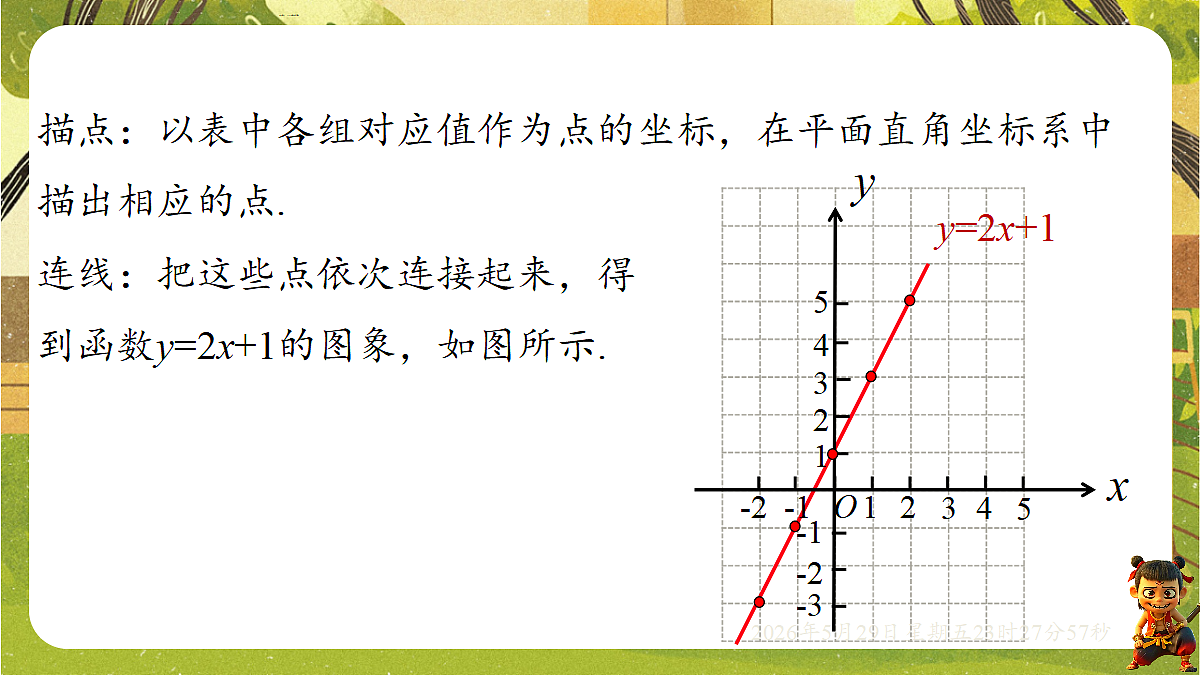18402844第7页