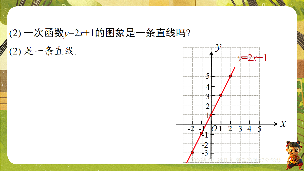 18402844第8页