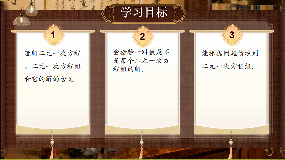 18402845第2页