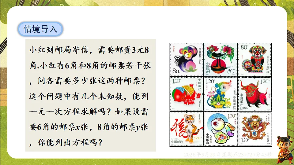 18402845第4页