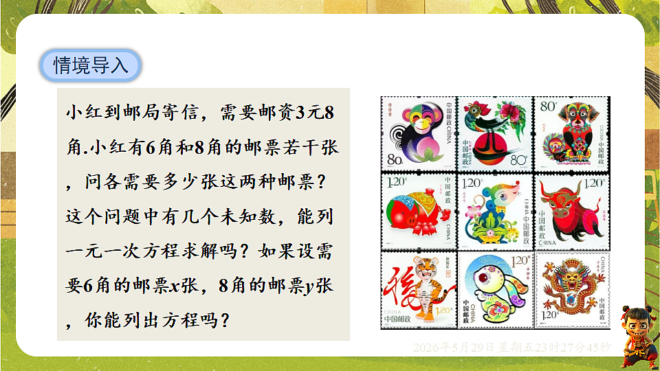 18402845第4页