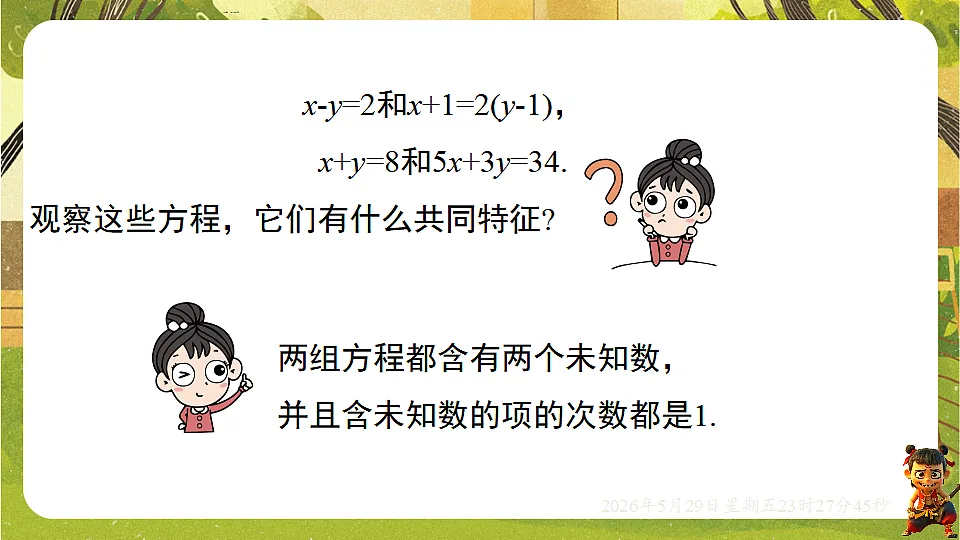 18402845第7页