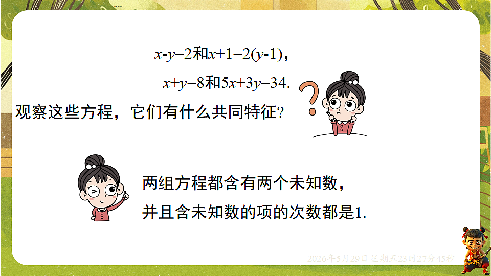 18402845第7页