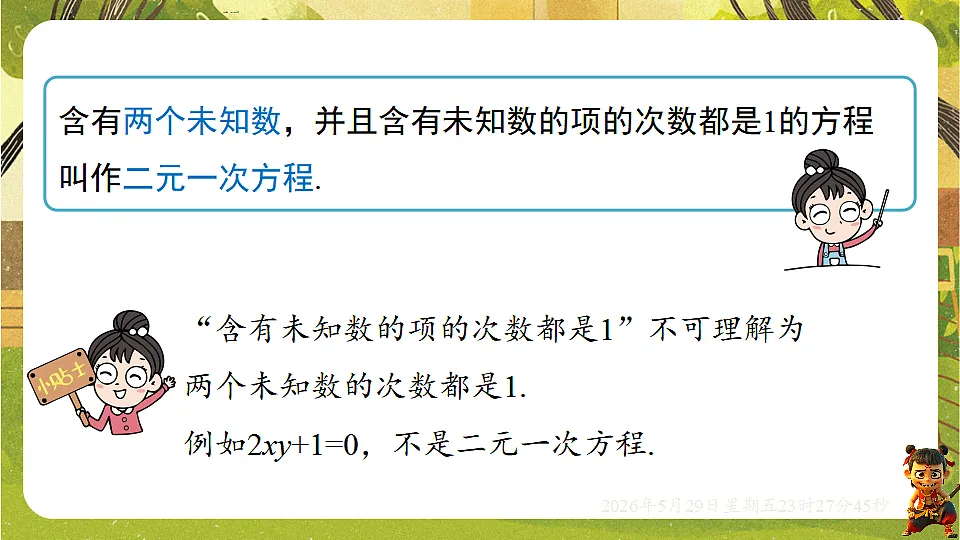 18402845第8页
