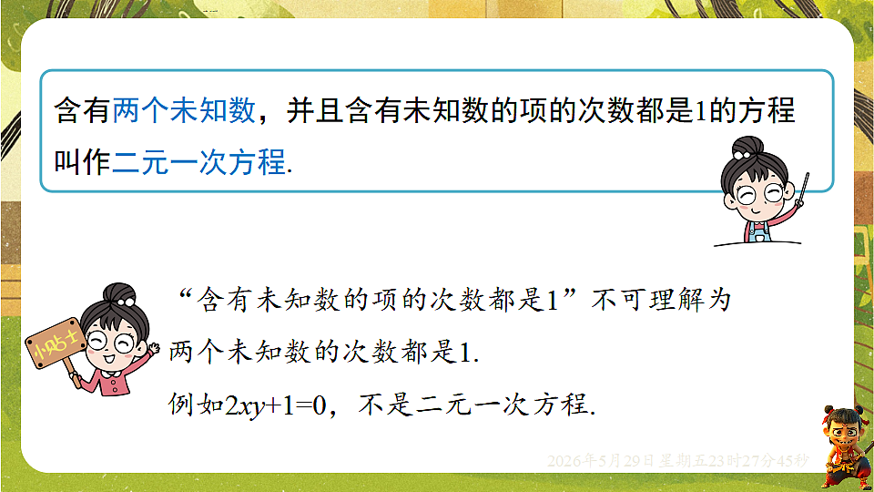 18402845第8页