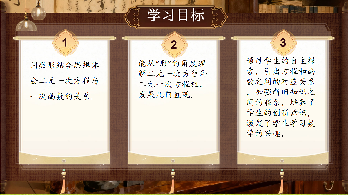 18402846第2页