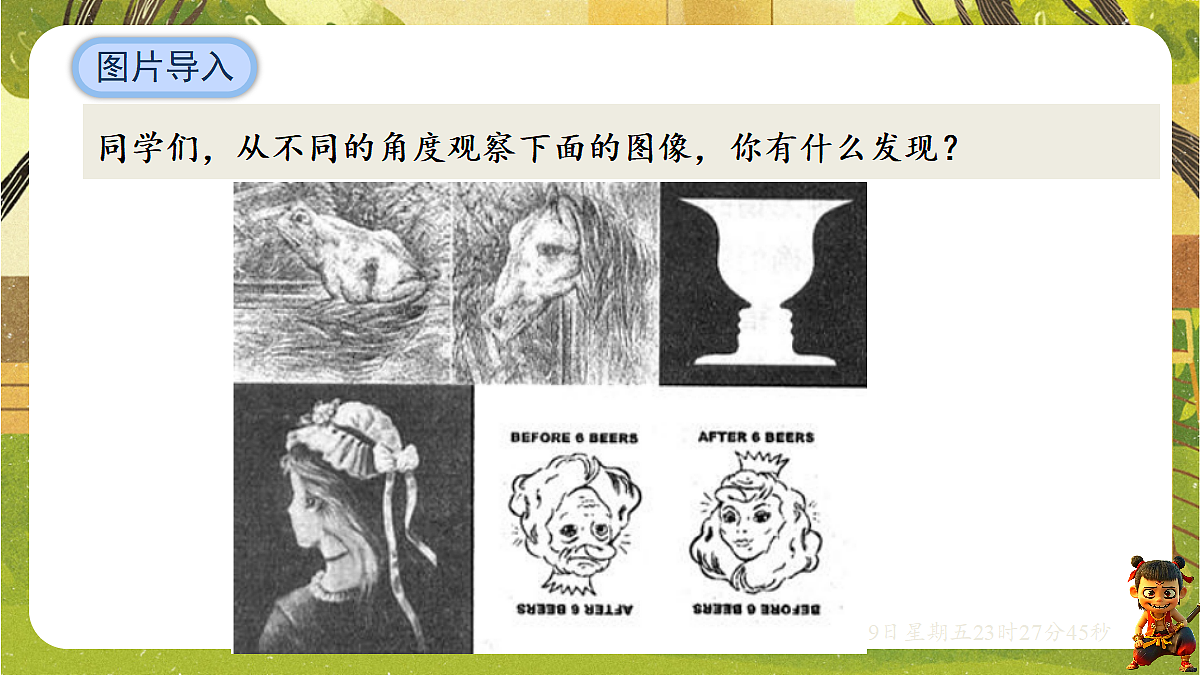 18402846第4页