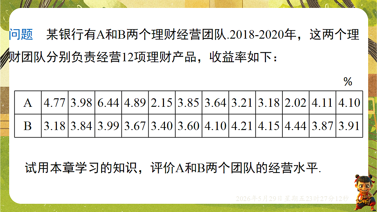 18402848第3页