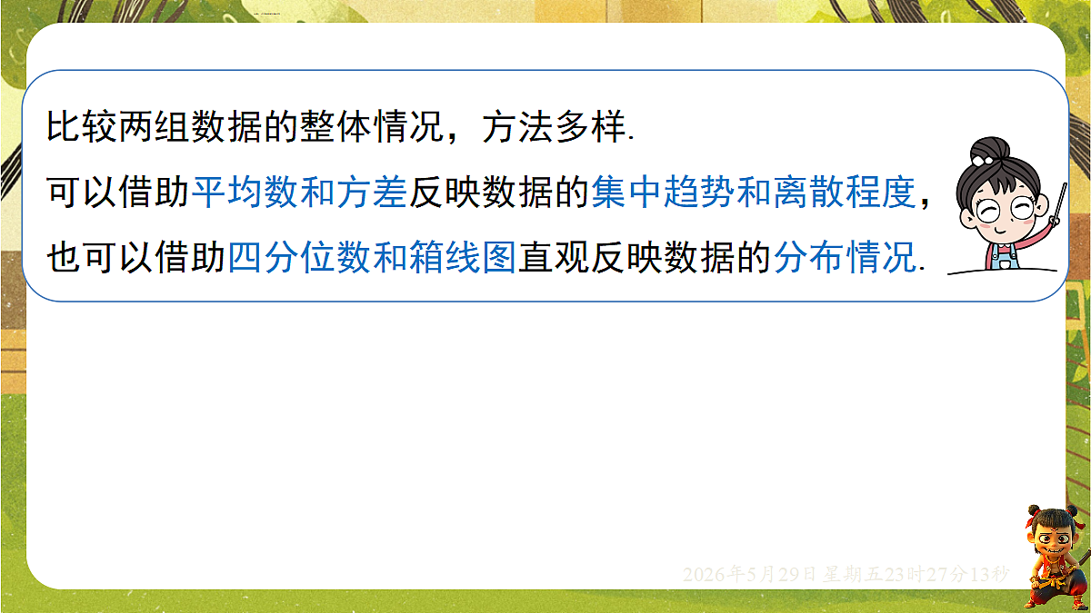 18402848第7页