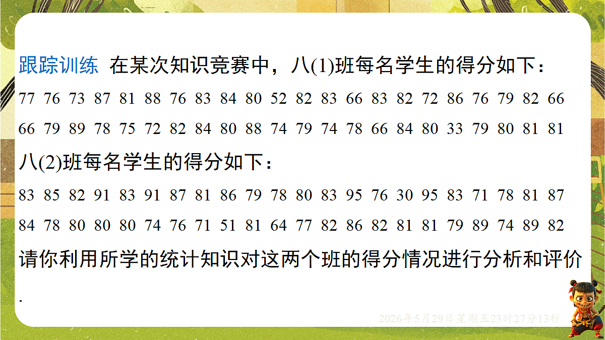 18402848第8页
