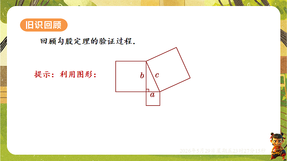 18402849第3页