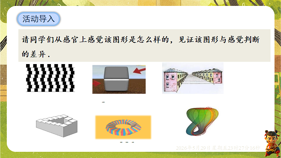 18402849第5页