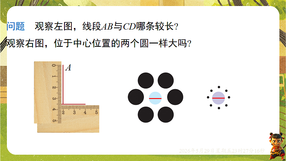 18402849第6页