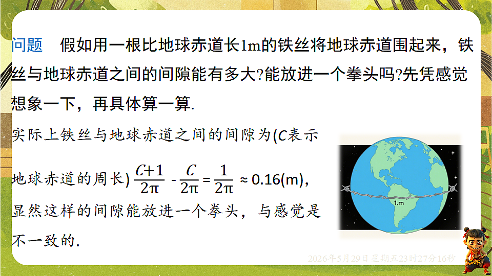 18402849第8页