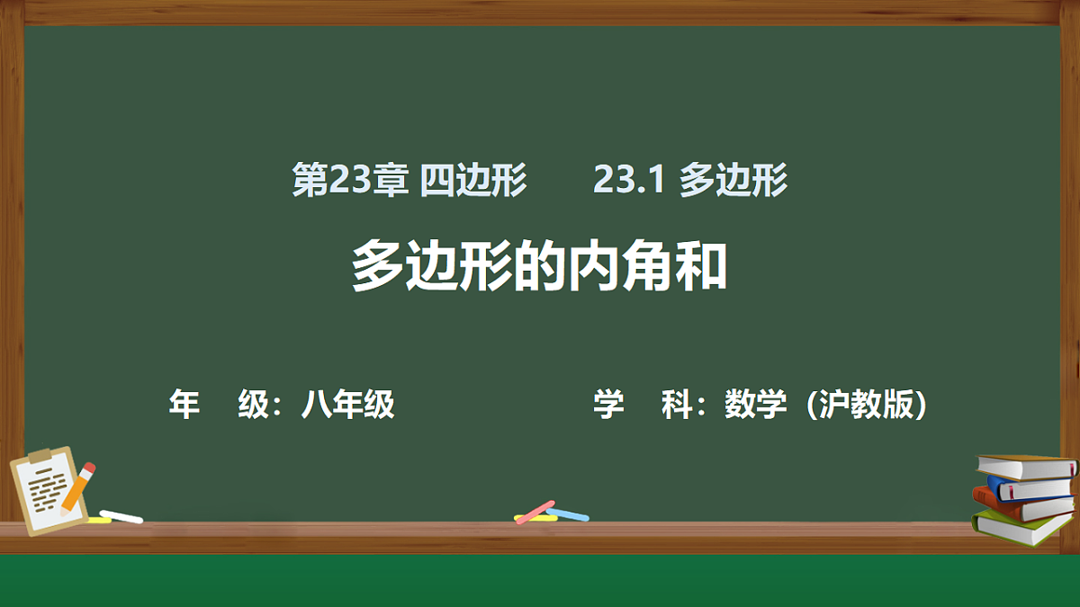18403615第1页
